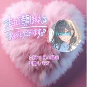 ヒメ日記 2024/12/19 21:22 投稿 あまみ 熟女の風俗最終章 本厚木店