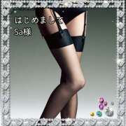 ヒメ日記 2024/12/20 06:39 投稿 あまみ 熟女の風俗最終章 本厚木店