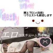 ヒメ日記 2024/12/20 19:05 投稿 あまみ 熟女の風俗最終章 本厚木店