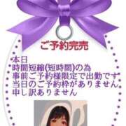 ヒメ日記 2024/12/21 08:38 投稿 あまみ 熟女の風俗最終章 本厚木店