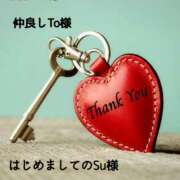 ヒメ日記 2024/12/26 23:54 投稿 あまみ 熟女の風俗最終章 本厚木店