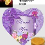 ヒメ日記 2024/12/27 00:07 投稿 あまみ 熟女の風俗最終章 本厚木店