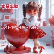 ヒメ日記 2025/01/05 07:43 投稿 あまみ 熟女の風俗最終章 本厚木店