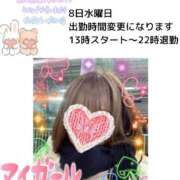 ヒメ日記 2025/01/06 10:07 投稿 あまみ 熟女の風俗最終章 本厚木店