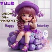 ヒメ日記 2025/01/11 08:50 投稿 あまみ 熟女の風俗最終章 本厚木店