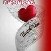 ヒメ日記 2025/01/14 12:02 投稿 あまみ 熟女の風俗最終章 本厚木店