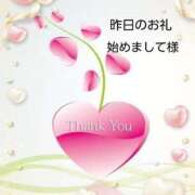 ヒメ日記 2025/01/17 07:08 投稿 あまみ 熟女の風俗最終章 本厚木店