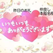 ヒメ日記 2025/01/17 07:17 投稿 あまみ 熟女の風俗最終章 本厚木店