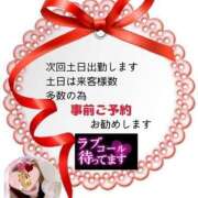 ヒメ日記 2025/01/17 07:28 投稿 あまみ 熟女の風俗最終章 本厚木店