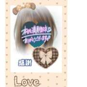 ヒメ日記 2025/01/19 13:29 投稿 あまみ 熟女の風俗最終章 本厚木店