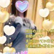 ヒメ日記 2025/01/20 12:37 投稿 あまみ 熟女の風俗最終章 本厚木店