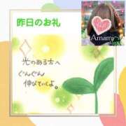 ヒメ日記 2025/01/22 10:20 投稿 あまみ 熟女の風俗最終章 本厚木店