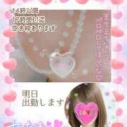 ヒメ日記 2025/01/24 07:59 投稿 あまみ 熟女の風俗最終章 本厚木店