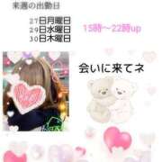 ヒメ日記 2025/01/24 08:05 投稿 あまみ 熟女の風俗最終章 本厚木店