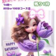 ヒメ日記 2025/01/25 06:23 投稿 あまみ 熟女の風俗最終章 本厚木店