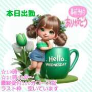 ヒメ日記 2025/01/29 08:25 投稿 あまみ 熟女の風俗最終章 本厚木店