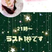 ヒメ日記 2025/01/29 11:37 投稿 あまみ 熟女の風俗最終章 本厚木店