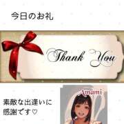 ヒメ日記 2025/01/29 23:45 投稿 あまみ 熟女の風俗最終章 本厚木店