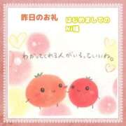 ヒメ日記 2025/01/31 08:38 投稿 あまみ 熟女の風俗最終章 本厚木店