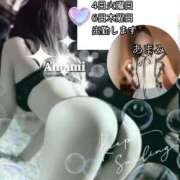 ヒメ日記 2025/02/02 15:37 投稿 あまみ 熟女の風俗最終章 本厚木店