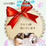 ヒメ日記 2025/02/09 03:10 投稿 あまみ 熟女の風俗最終章 本厚木店