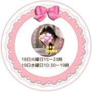 ヒメ日記 2025/02/16 10:28 投稿 あまみ 熟女の風俗最終章 本厚木店