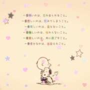 ヒメ日記 2025/02/17 11:28 投稿 あまみ 熟女の風俗最終章 本厚木店