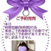 ヒメ日記 2025/02/18 09:30 投稿 あまみ 熟女の風俗最終章 本厚木店