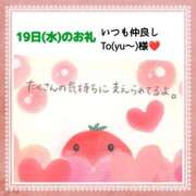 ヒメ日記 2025/02/20 08:00 投稿 あまみ 熟女の風俗最終章 本厚木店