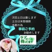 ヒメ日記 2025/02/20 08:13 投稿 あまみ 熟女の風俗最終章 本厚木店