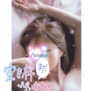 ヒメ日記 2025/02/21 13:45 投稿 あまみ 熟女の風俗最終章 本厚木店