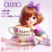 ヒメ日記 2025/02/22 07:35 投稿 あまみ 熟女の風俗最終章 本厚木店