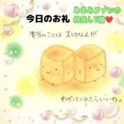 ヒメ日記 2025/02/22 21:45 投稿 あまみ 熟女の風俗最終章 本厚木店