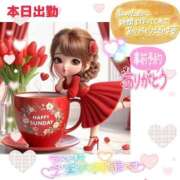 ヒメ日記 2025/02/23 09:00 投稿 あまみ 熟女の風俗最終章 本厚木店