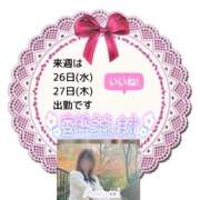 ヒメ日記 2025/02/23 09:06 投稿 あまみ 熟女の風俗最終章 本厚木店