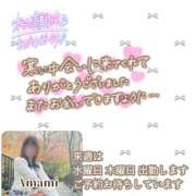 ヒメ日記 2025/02/23 16:38 投稿 あまみ 熟女の風俗最終章 本厚木店