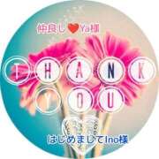 ヒメ日記 2025/02/24 09:32 投稿 あまみ 熟女の風俗最終章 本厚木店