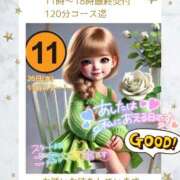 ヒメ日記 2025/02/25 08:17 投稿 あまみ 熟女の風俗最終章 本厚木店