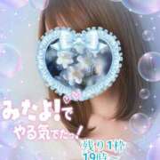 ヒメ日記 2025/02/27 12:19 投稿 あまみ 熟女の風俗最終章 本厚木店
