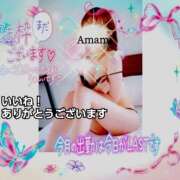 ヒメ日記 2025/02/27 14:50 投稿 あまみ 熟女の風俗最終章 本厚木店