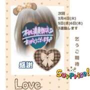 ヒメ日記 2025/02/27 19:37 投稿 あまみ 熟女の風俗最終章 本厚木店