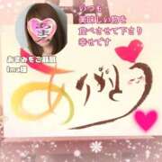 ヒメ日記 2025/02/28 07:13 投稿 あまみ 熟女の風俗最終章 本厚木店