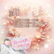 ヒメ日記 2025/02/28 07:24 投稿 あまみ 熟女の風俗最終章 本厚木店