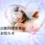 ヒメ日記 2025/03/04 11:11 投稿 あまみ 熟女の風俗最終章 本厚木店