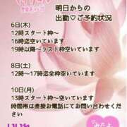 ヒメ日記 2025/03/05 14:01 投稿 あまみ 熟女の風俗最終章 本厚木店