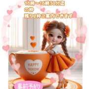 ヒメ日記 2025/03/06 09:10 投稿 あまみ 熟女の風俗最終章 本厚木店