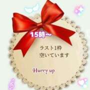 ヒメ日記 2025/03/06 12:53 投稿 あまみ 熟女の風俗最終章 本厚木店