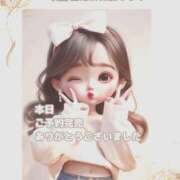 ヒメ日記 2025/03/06 16:42 投稿 あまみ 熟女の風俗最終章 本厚木店