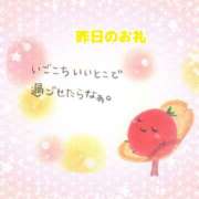 ヒメ日記 2025/03/09 06:25 投稿 あまみ 熟女の風俗最終章 本厚木店