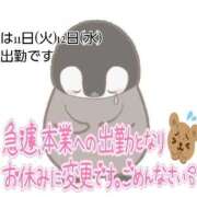 ヒメ日記 2025/03/10 07:37 投稿 あまみ 熟女の風俗最終章 本厚木店